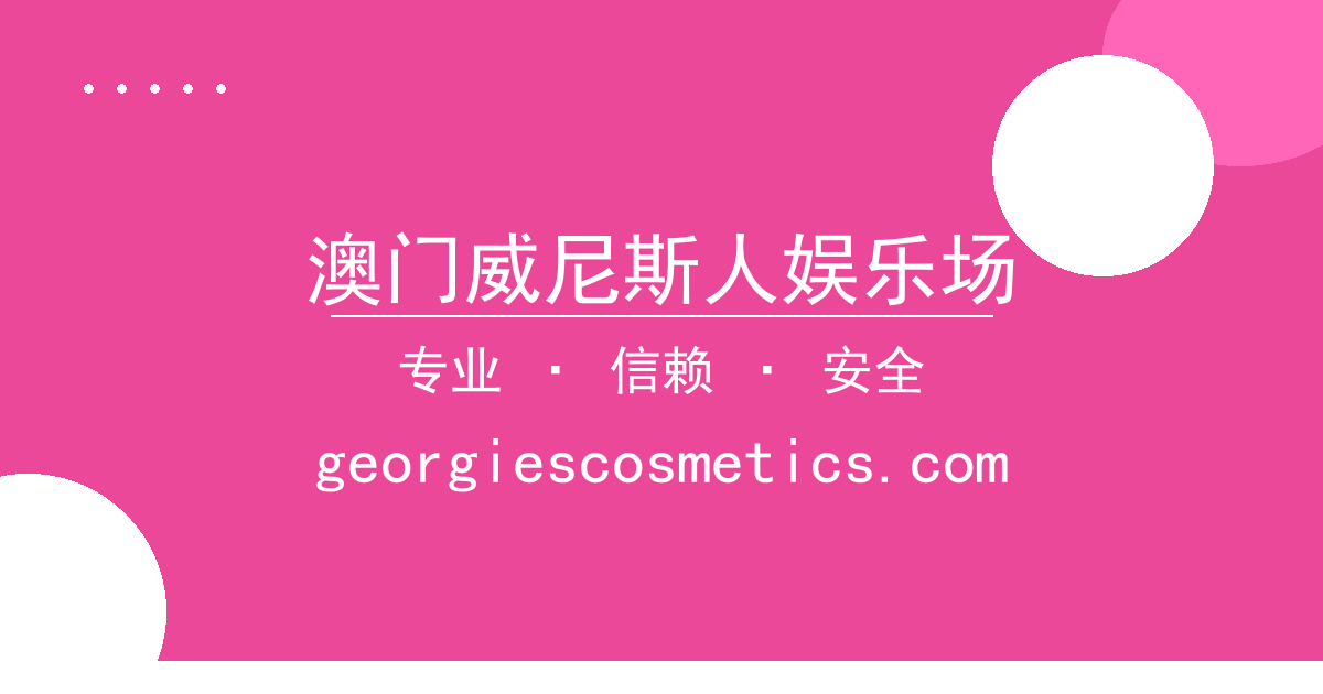 澳门威尼斯人娱乐场 - 美国加州山火蔓延致20万人疏散，小说连载平台用户激增关注灾情 配图1