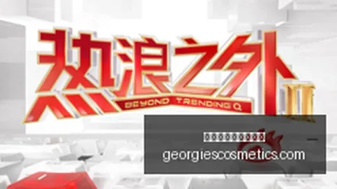 虎牙电竞平台升级，用户体验再提升