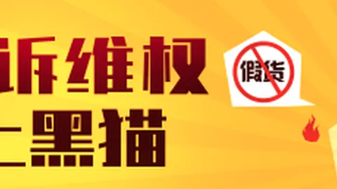 华天酒店集团股，澳门威尼斯人娱乐场登录，涨跌异常，交易波动真相公告